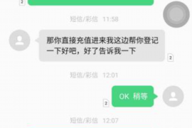 拉萨贷款清欠服务